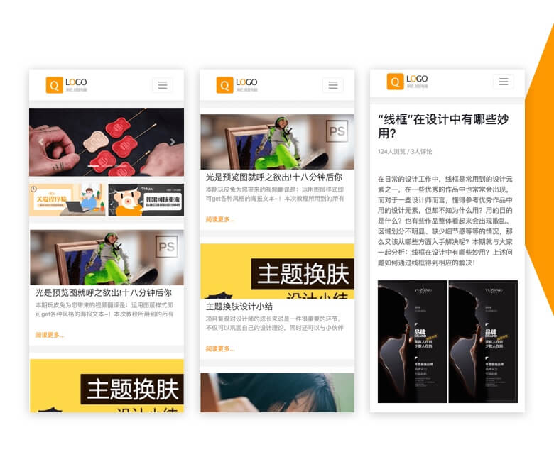 JPress响应式博客主题模版下载 个人技术博客模板站点 响应式网页设计步骤