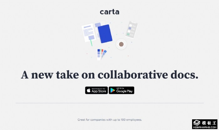 初创APP公司网页模板
