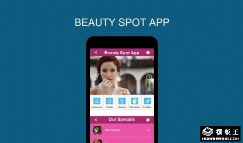 美容美发APP网页模板