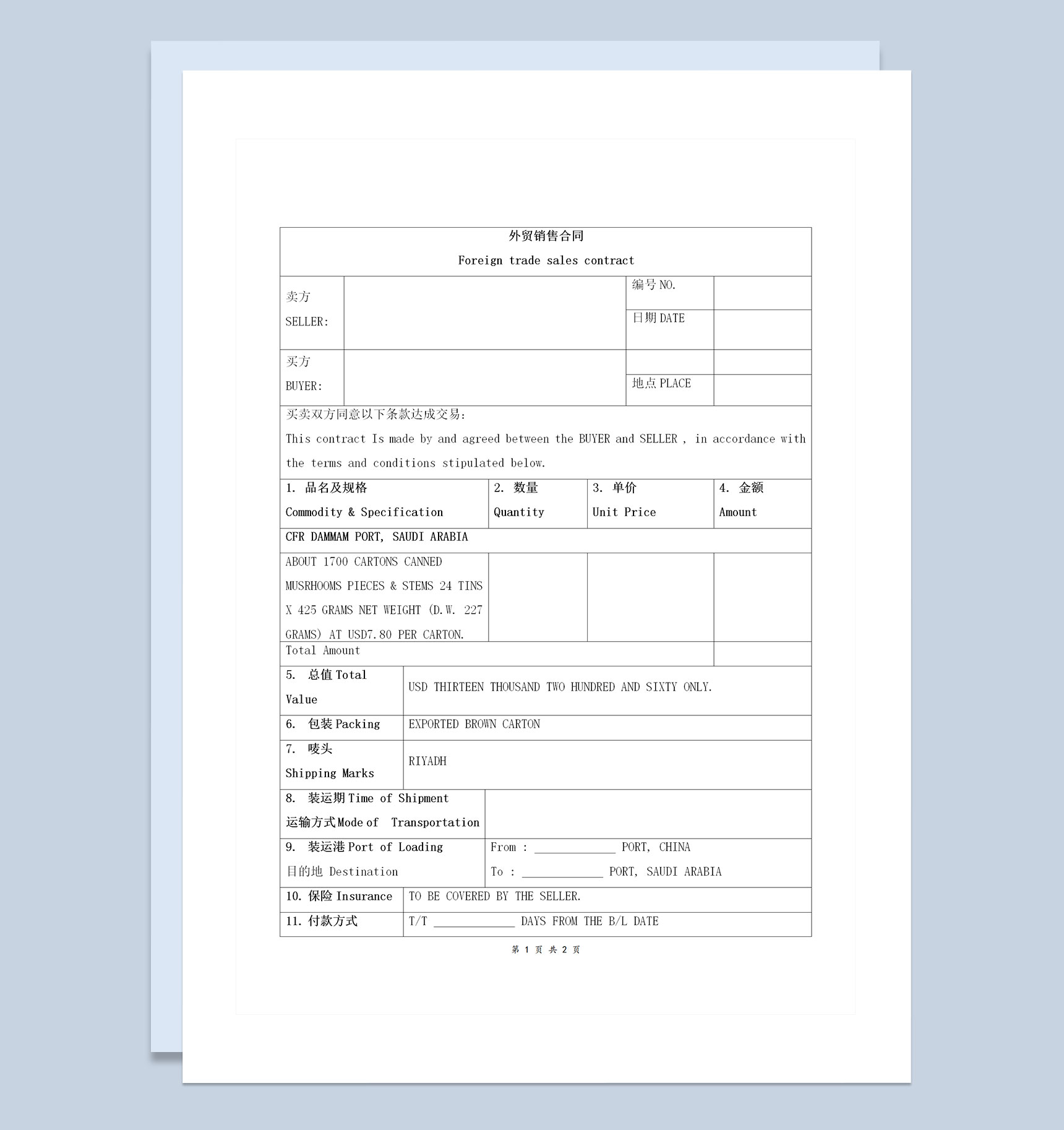 20XX通用型简版外贸销售合同协议书范本Word模板