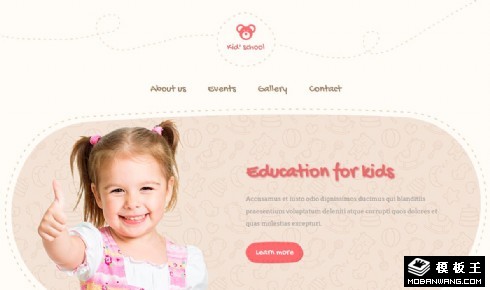 儿童学校机构展示网页模板