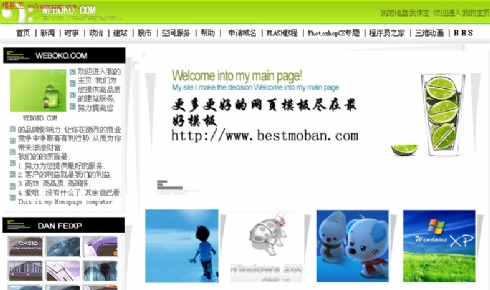 建站资源,书籍教程等网站_中文模板