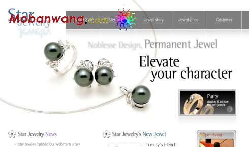 精品钻戒展示网页模板