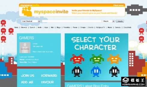 游戏信息日志网页模板