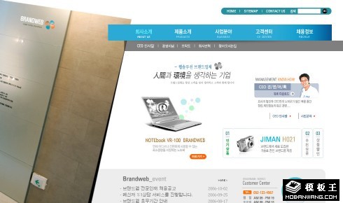 商务形象墙企业网页模板