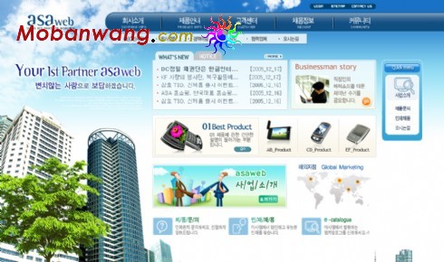 企业公司商务合作网站模板