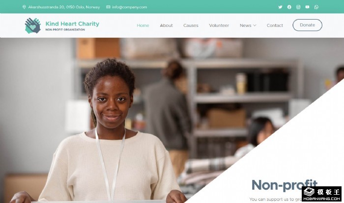 爱心慈善非营利组织网页模板