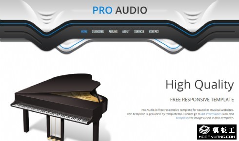 专业钢琴产品展示响应式网页模板