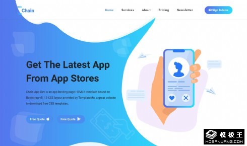 连锁商店APP开发响应式网页模板