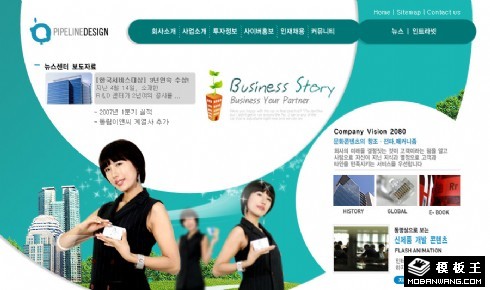 绿色企业展示平台网页模板