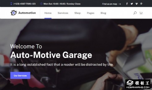 汽车保养维修响应式网站模板