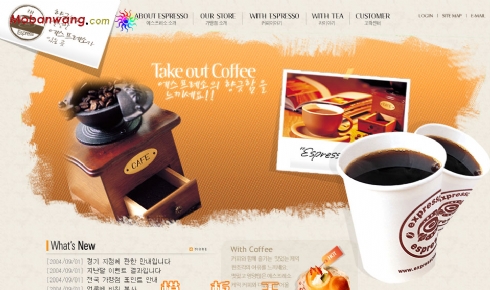 韩国咖啡生产企业网站模板
