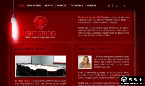 红色光源工作室网页模板