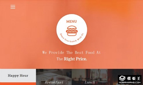 餐厅菜单介绍响应式网页模板