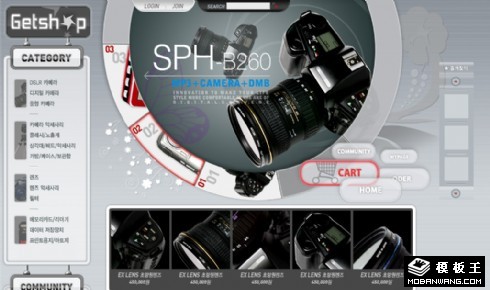 银灰专业相机商城网页模板