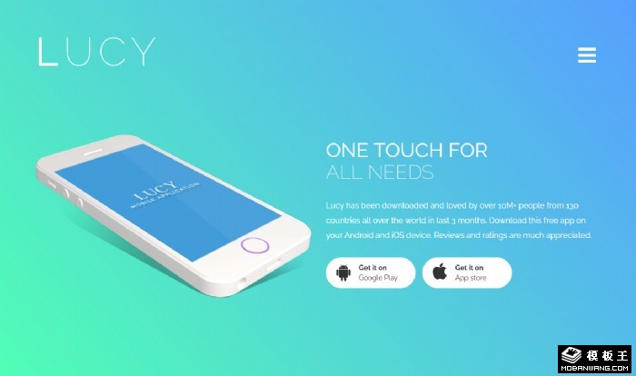 蓝色APP高级功能展示网页模板