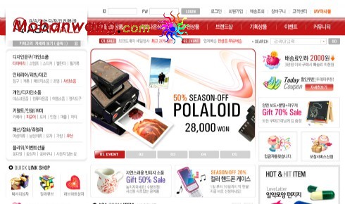 礼物饰品商城网页模板