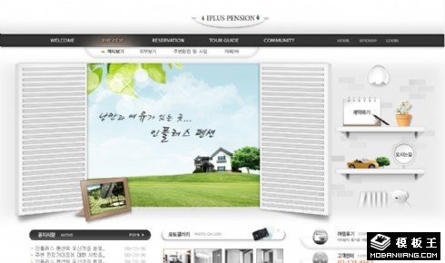 生活之窗产品公司网页模板