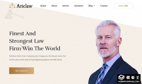 律师咨询服务中心响应式网页模板