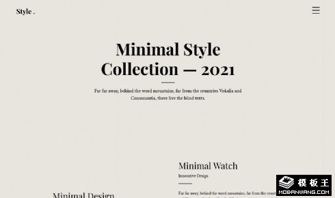 简约产品设计分享响应式网页模板