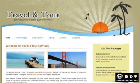 旅行风光介绍网页模板