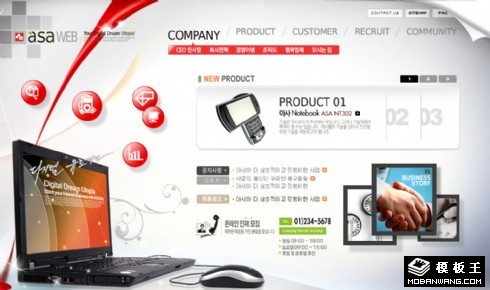 IT电子科技企业网站模板