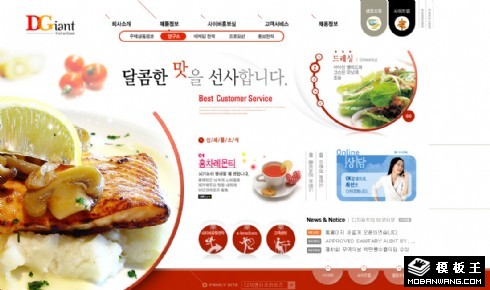 韩式料理餐馆网页模板