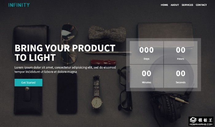 新品上线预告网页模板