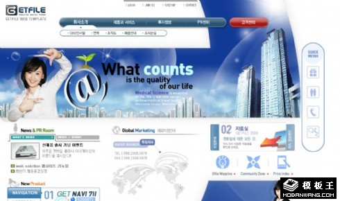 蓝色商业营销公司网页模板