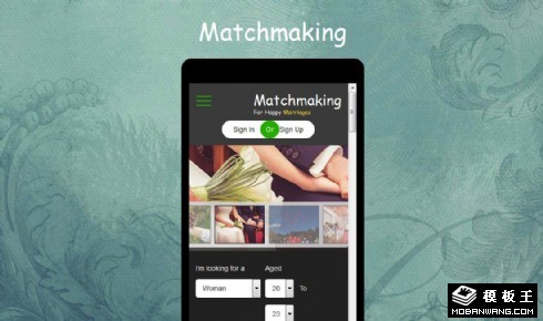 婚介服务中心手机网页模板