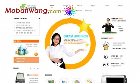 简洁商务公司网页模板