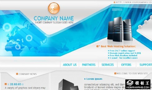 主机科技产品信息网页模板