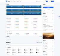 优茗导航系统源码下载模版无后台版
