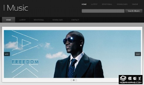 在线音乐专辑销售网页模板
