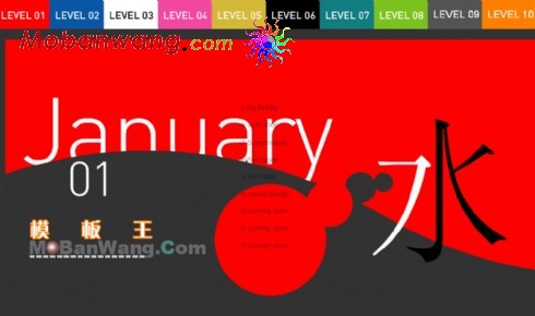 个性精美FLASH导航条模板