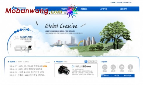 简约蓝色导航企业网页模板