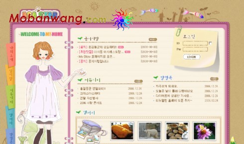 韩国女生个人主页模板