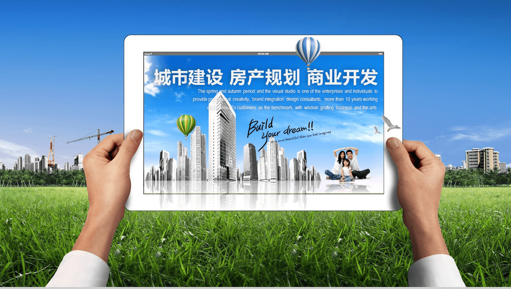 绿色清新商务城市建设规划商业工作汇报PPT模板