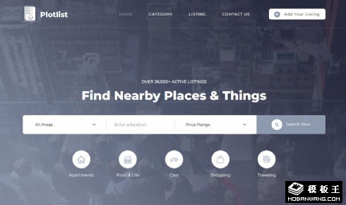 房产租售资源中心响应式网页模板