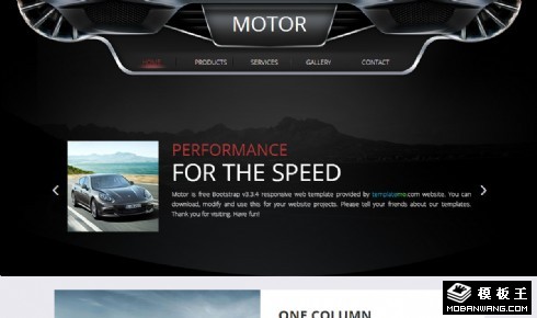 汽车UI导航响应式网页模板
