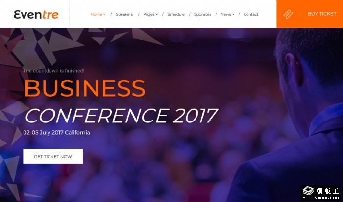 商务会议活动日程展示网站模板