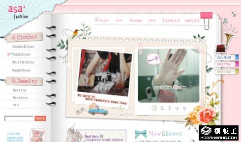 粉红色女性服饰商城网页模板