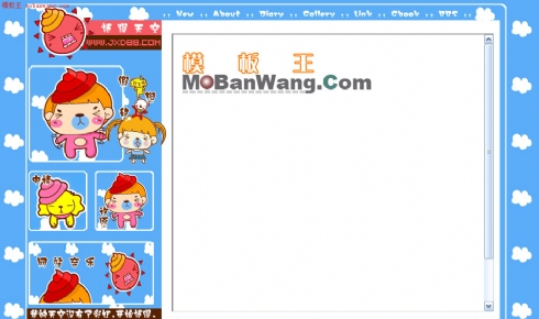 烦躁的天空_个人主页模板