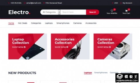电子数码产品商城响应式网站模板