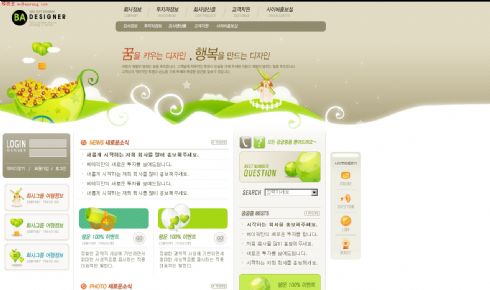 韩国绿色主题网页模板