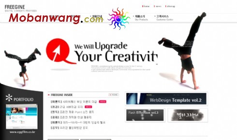 WEB设计工作室网页模板