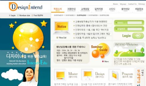 韩国向往未来模板