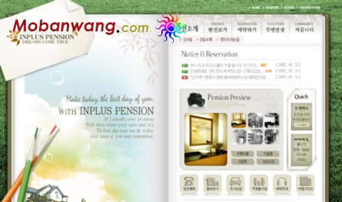 小区美丽家园网站模板