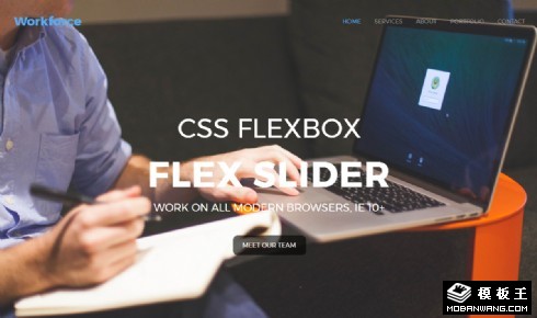 创新产品服务响应式网页模板