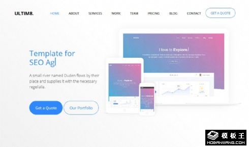 网络营销服务动态响应式网站模板